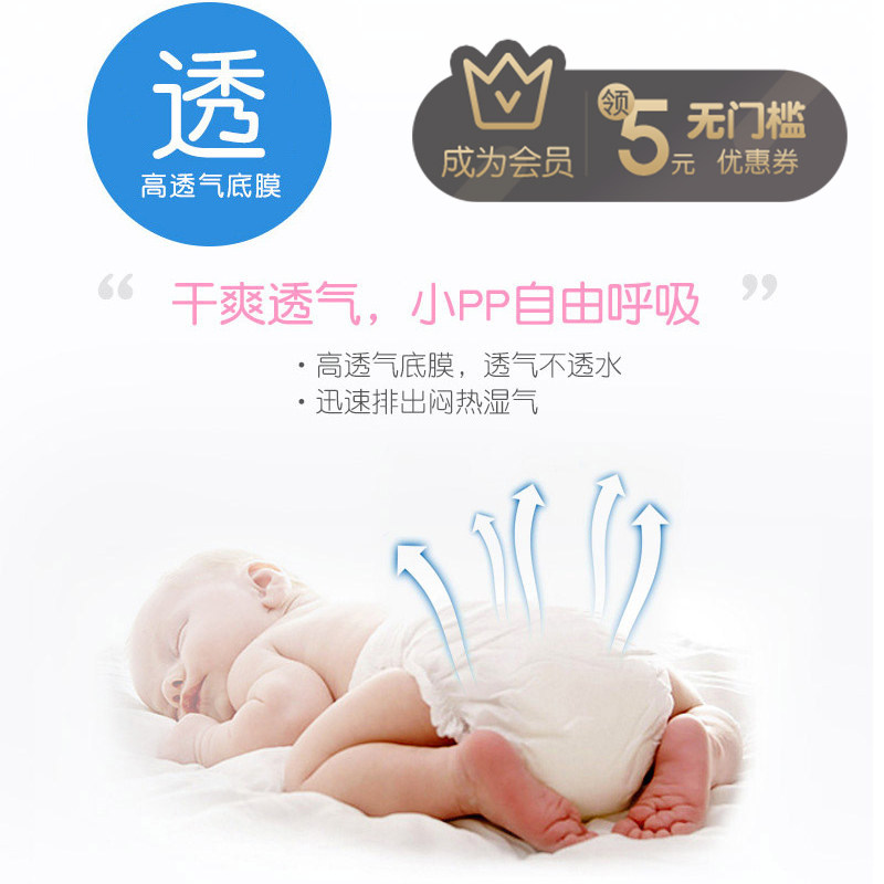 【贝亲官方专卖店】贝亲蚕丝xl尿不湿 贝亲爱晟道亨纸尿裤