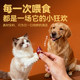 Pet snacks
