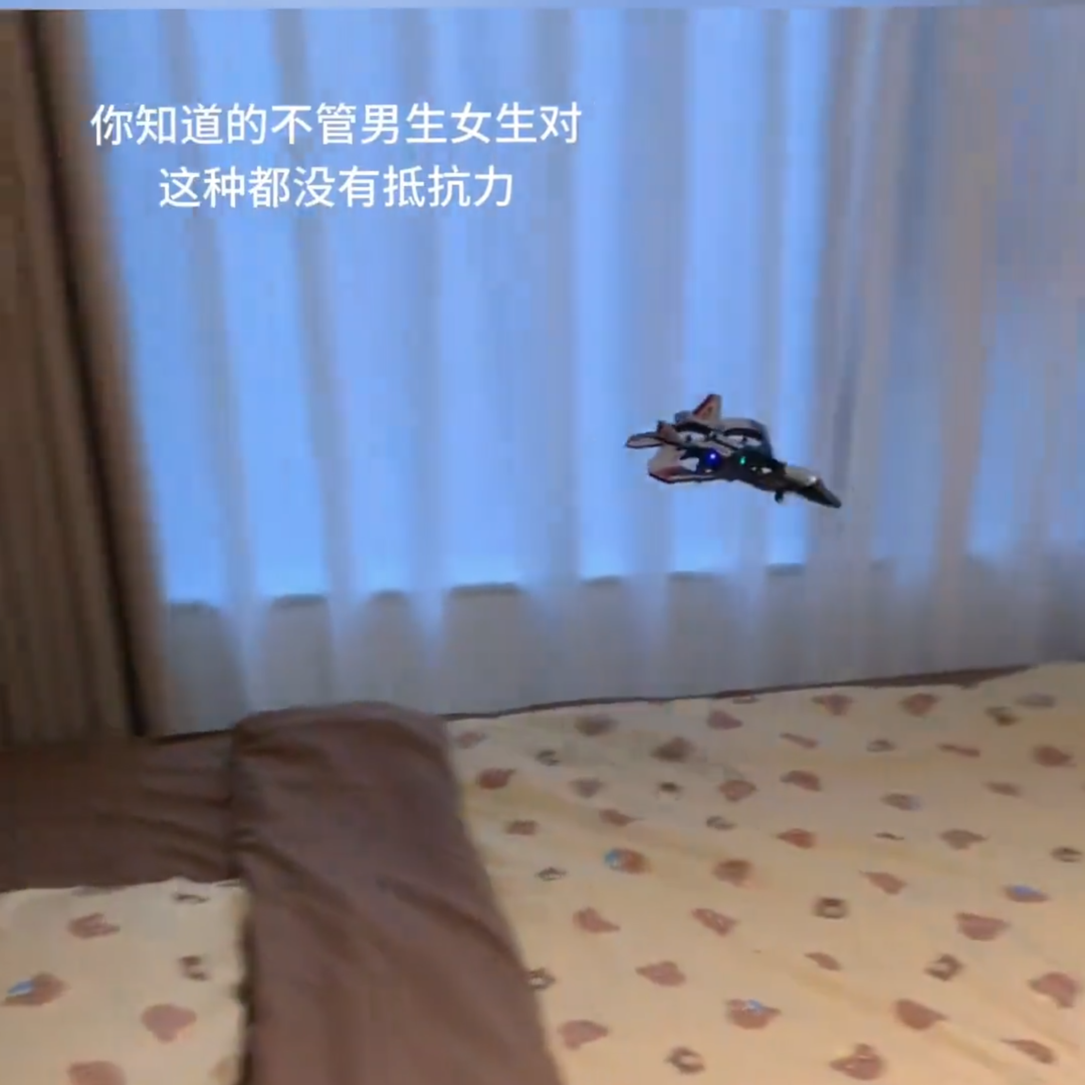 360 度翻转玩具飞机遥控直升飞机跨境热销泡沫悬浮重力感应充电款,淘宝优惠券,粉丝福利购,淘宝优惠卷