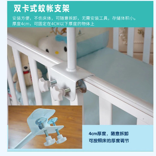 婴儿床蚊帐支架杆配件蚊帐杆宝宝摇床蚊帐圈落地式支杆防蚊支架座 - 图0