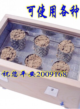 纯实木六柱艾灸盒六孔艾绒盒 插6针型艾柱温灸器灸腰腹背部 送图