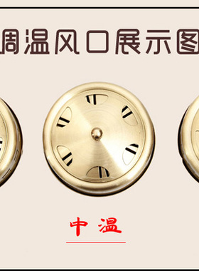 艾灸加厚纯铜腰腹部艾柱灸