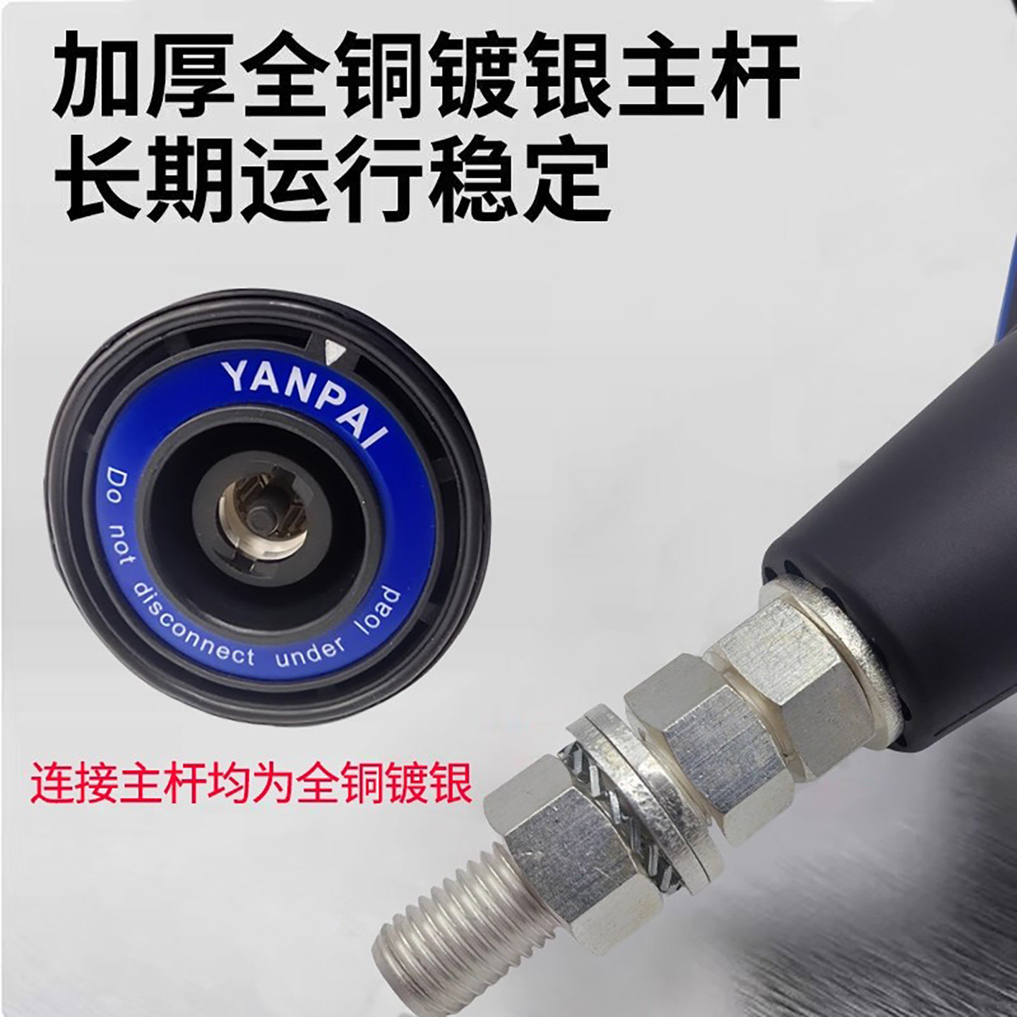 发电车应急电源铜排快速连接器低压630A插座配电柜大电流接入装置,淘宝优惠券,粉丝福利购,淘宝优惠卷