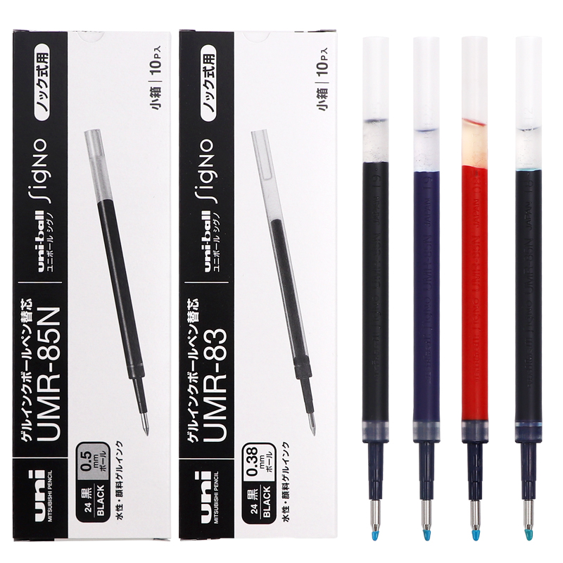 Mitsubishi suitable for umn-155 press gel pen