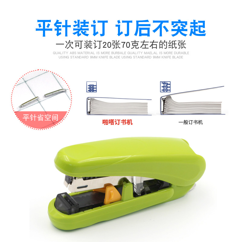 Japanese Plus Plus cute female stapler
