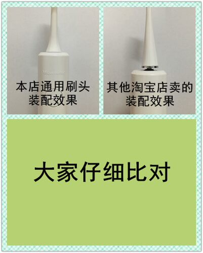 唯物倍佳电动牙刷替换刷头 waveBetter 唯物倍佳 K1/ROZZ/S1/M1 - 图1