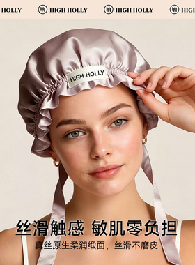 100%桑蚕丝睡帽护发帽月子帽空调