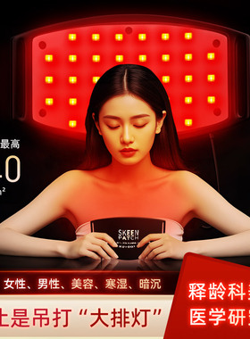 SKEEN释龄光彩焱宮嫩荫暖宫腰带