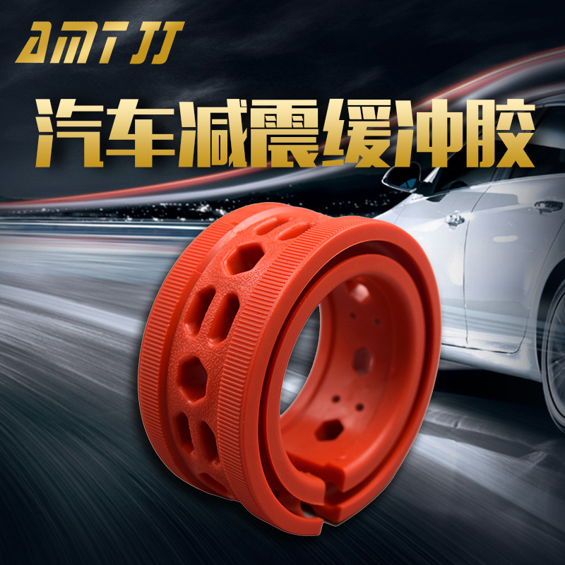 比亚迪秦宋DM元唐F0F3RF6G3G5G6M6L3S6汽车减震器缓冲胶垫弹簧垫
