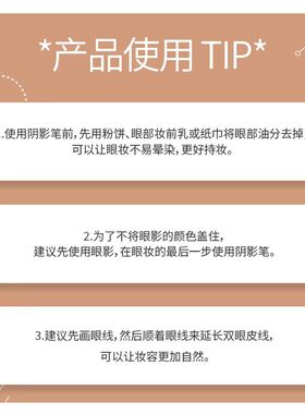 惑丽客卧蚕笔防水持妆哑光自然