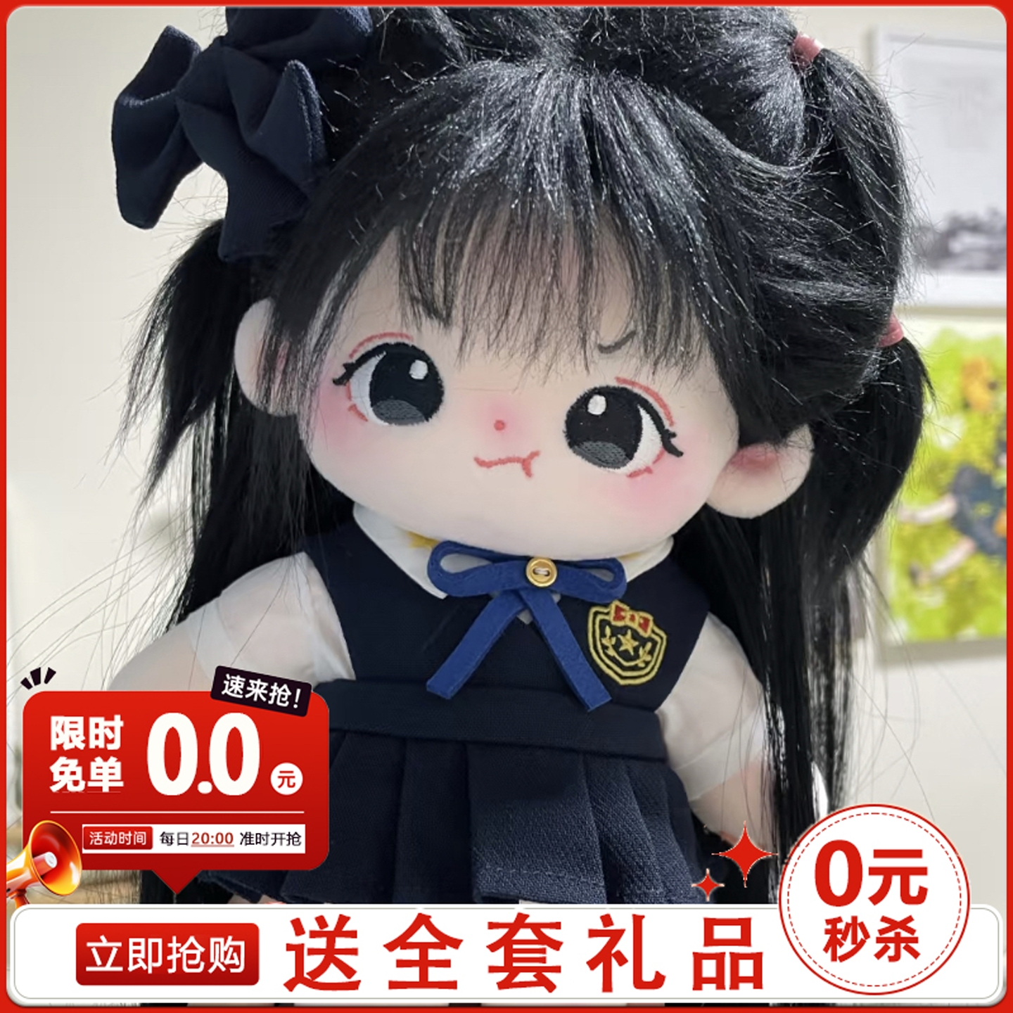 商品详情图片