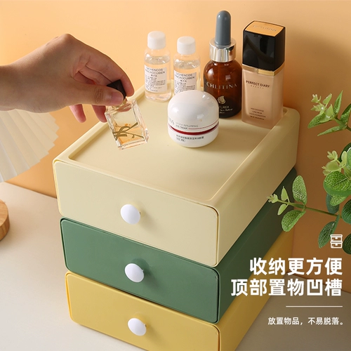 Ящик -Тип настольного хранения коробки для хранения косметики косметики, чтобы организовать коробки с стойки Студенты на столе с обломком