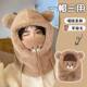 Bear hat winter cute scarf mask hooded women's windproof and warm all-in-one ear protection hat winter plush scarf