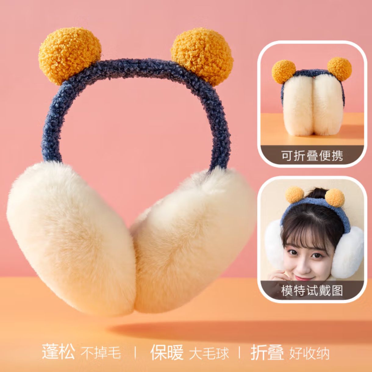耳罩女冬季2025新款加绒防风可折叠仿兔毛耳套耳捂子毛绒保暖耳包