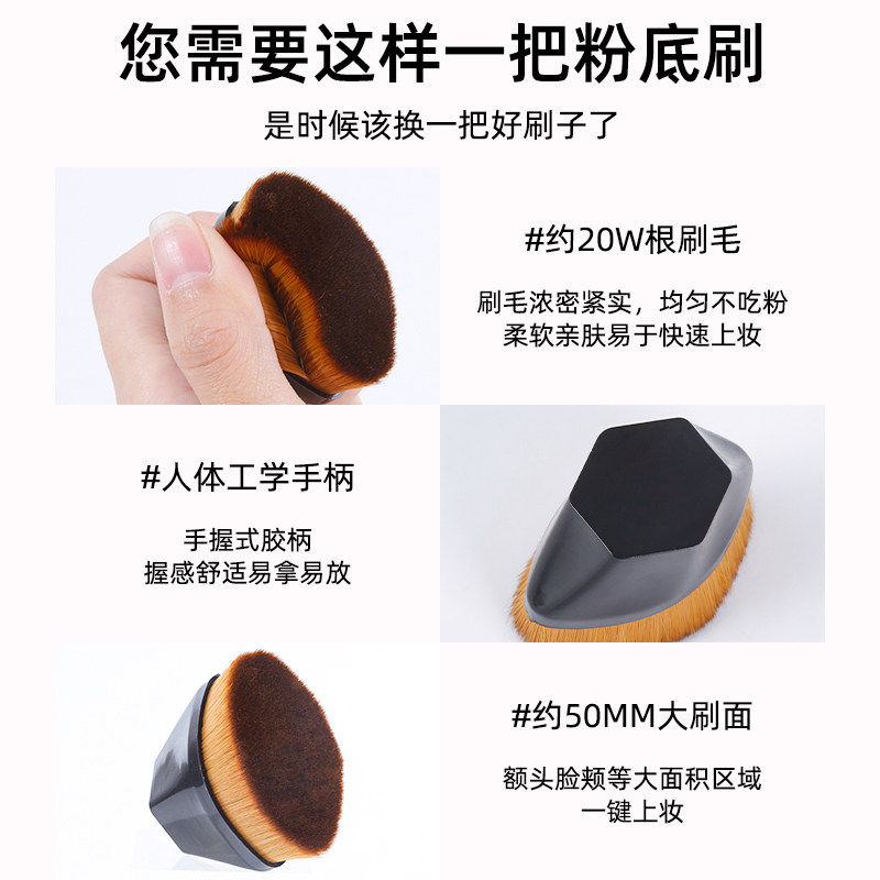 55号魔术粉底刷化妆套装不吃粉底液散粉刷子工具化妆刷上妆便携式,淘宝优惠券,粉丝福利购,淘宝优惠卷
