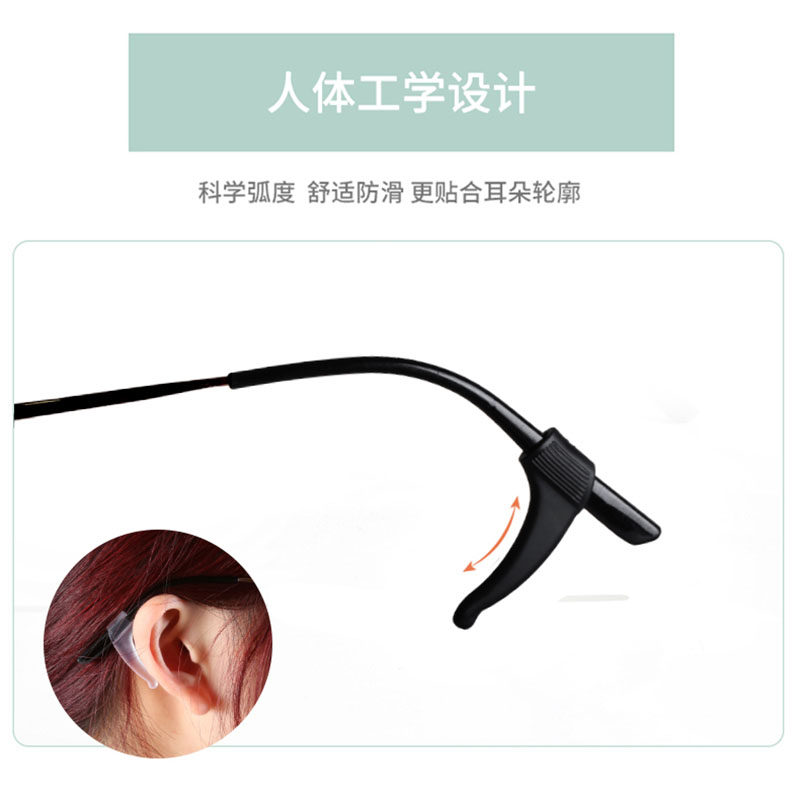 眼镜防滑耳套防脱落神器耳托固定器硅胶防掉眼睛镜腿下滑后托耳勾,淘宝优惠券,粉丝福利购,淘宝优惠卷