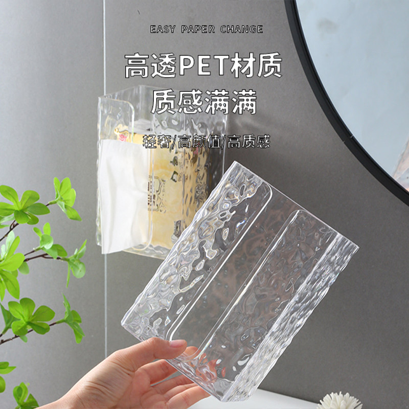 卫生间纸巾盒洗脸巾收纳盒免打孔置物架壁挂式厕所抽纸盒卫生纸,淘宝优惠券,粉丝福利购,淘宝优惠卷
