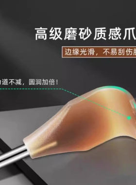 不求人痒痒挠多功能抓背挠