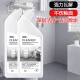 Toilet Cleaner Deodorizing and Descaling Toilet Cleaner