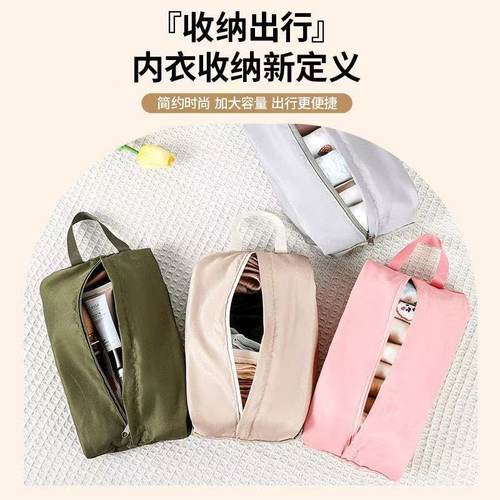 内衣旅行收纳袋行李箱内裤化妆品袜子整理包包便携手提防水收纳包 - 图1