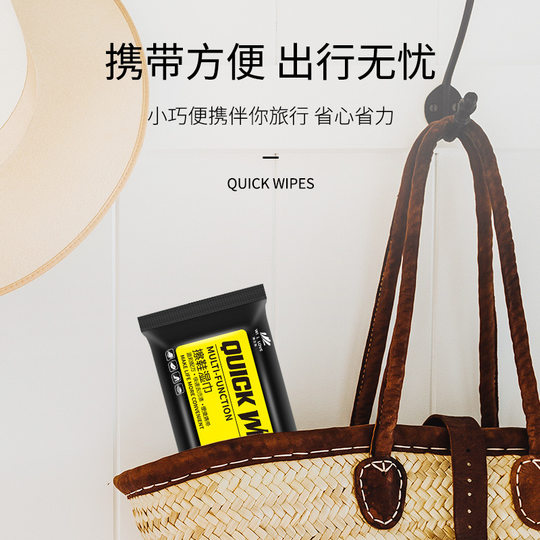 小白鞋清洗剂强力去污擦鞋湿巾一次性抽取式白鞋清洗神器洗鞋刷鞋