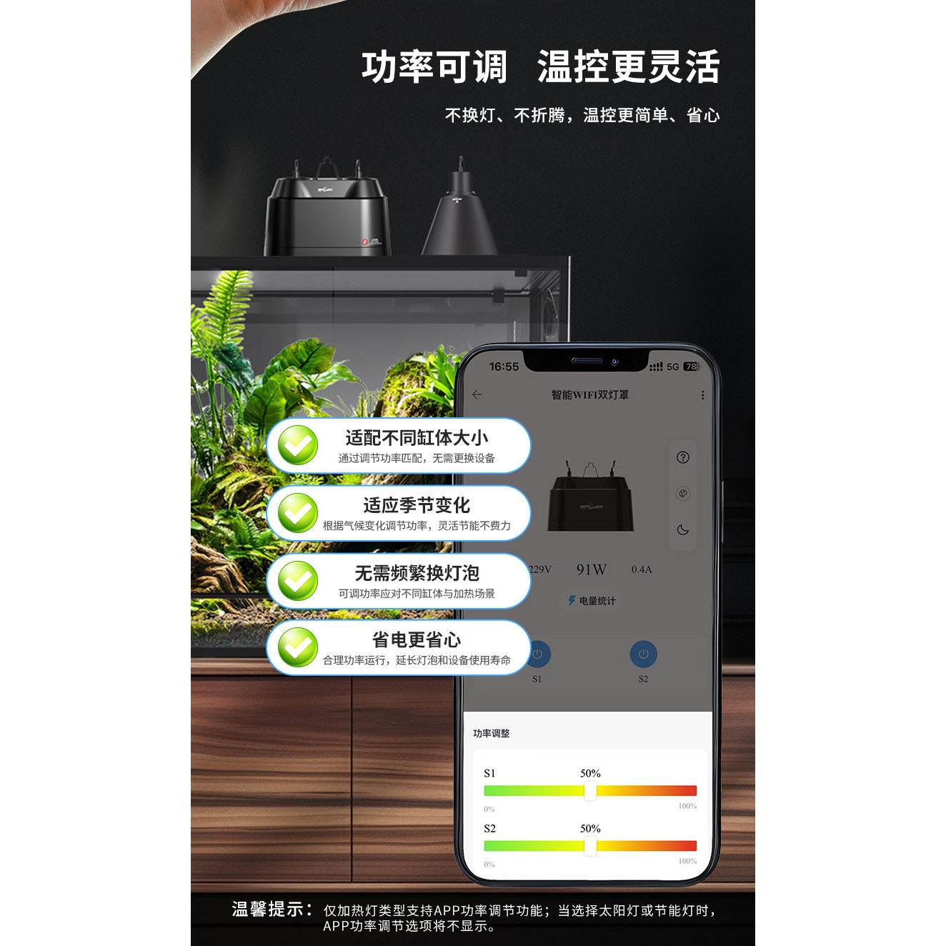【新品】瑞皮reptizoo智能WIFI爬宠单双灯罩控温UVA深桶聚光加热,淘宝优惠券,粉丝福利购,淘宝优惠卷