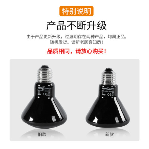 Reptizoo陶瓷加热灯泡无光取暖鹦鹉宠物爬宠刺猬蜥蜴保温陶瓷灯罩 - 图0