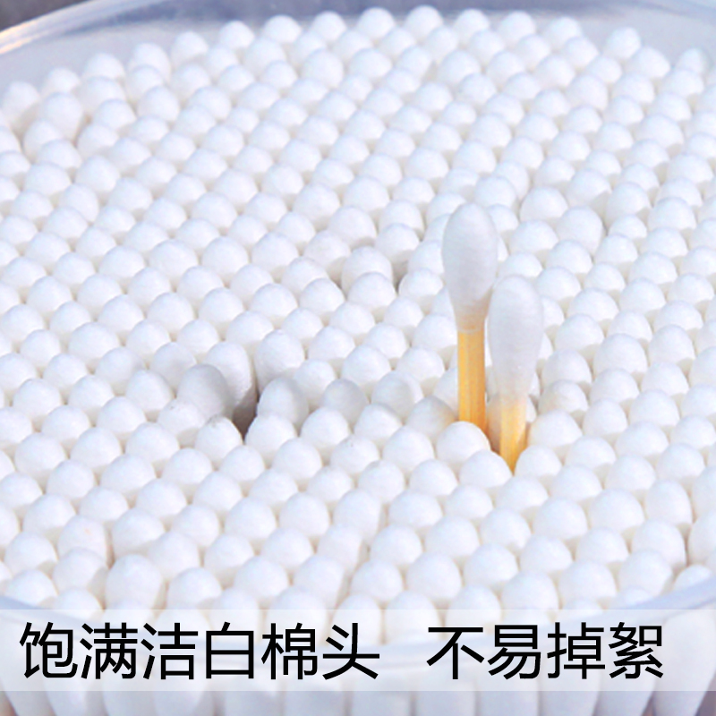 双头棉签掏耳朵化妆一次性卫生棉棒清洁挖耳勺木棒棉花棒专用家用 - 图0