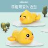 Baby bathing toys children playing in water duck