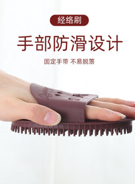 疏通经络刷按摩全身通用刮痧仪器