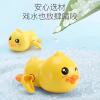 Baby bathing toys children playing in water duck