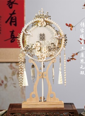 香槟色玫瑰珍珠新娘团扇浅色系流苏喜扇新中式秀禾出嫁手持婚扇