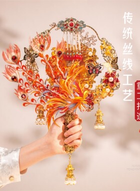 清芷凝风 新娘结婚双面高级感秀禾团扇新中式缠花遮面镂空成品扇