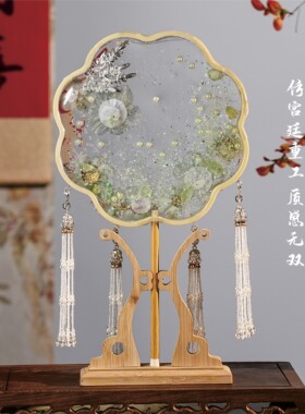 透底浅绿纱花梅花形新娘团扇米白珠链流苏喜扇新中式汉服出嫁婚扇