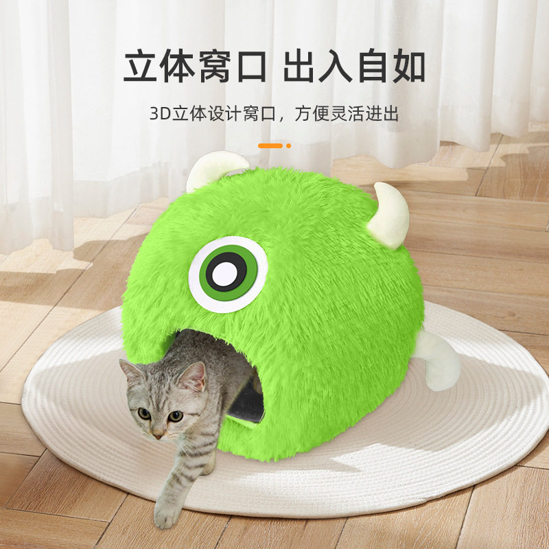 猫窝冬天猫窝半封闭式冬季保暖USB电加热宠物猫窝别墅卡通狗窝,淘宝优惠券,粉丝福利购,淘宝优惠卷