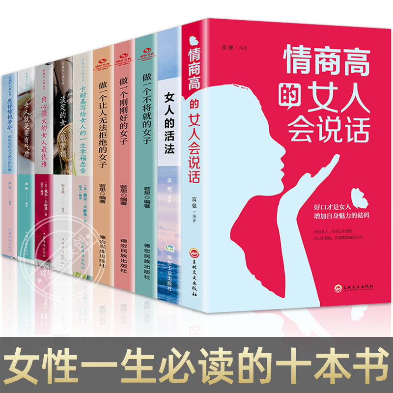 做个刚刚好的女子 新人首单立减十元 21年7月 淘宝海外