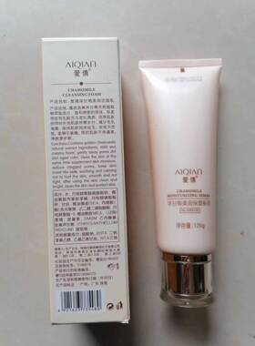 正品爱倩洋甘菊洁面膏洗面奶泡沫