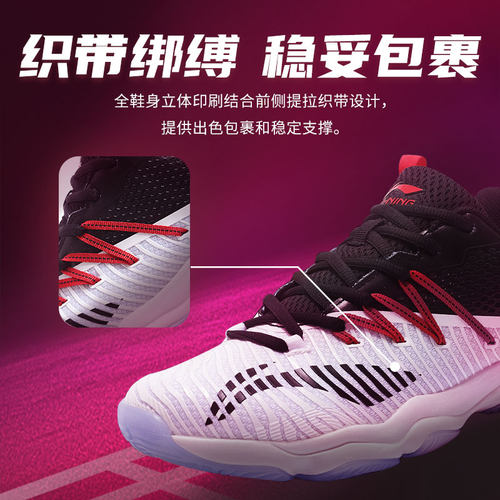 李宁羽毛球鞋 变色龙TD 男款支撑防滑包裹耐磨防滑羽毛球训练鞋 - 图1