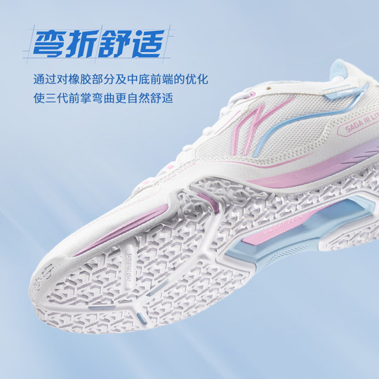 李宁羽毛球鞋 贴地飞行III LITE 男女同款新款透气减震防滑训练鞋