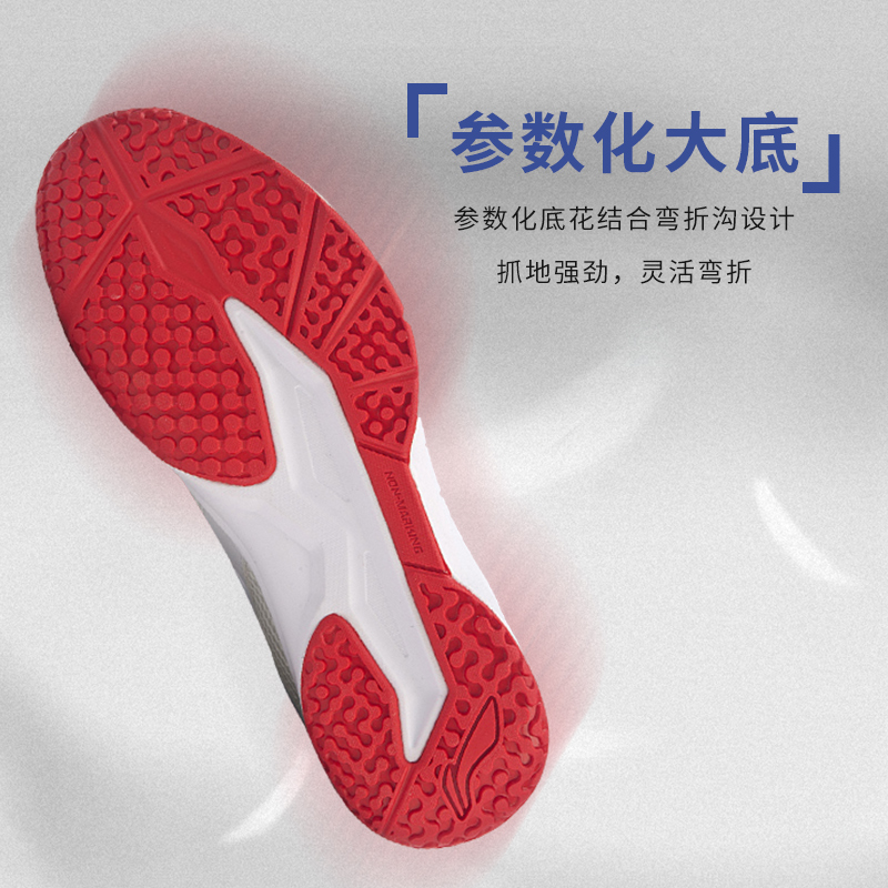 李宁羽毛球鞋 全能王 男子训练鞋耐磨防滑室内运动鞋AYTP011