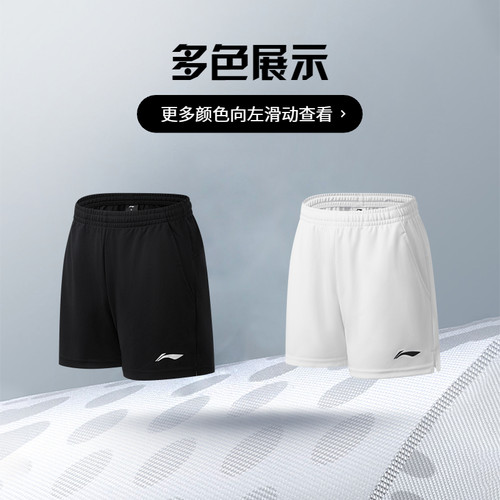 李宁羽毛球服 女款夏季亲肤透气柔软舒适亲肤运动训练专业比赛裤 - 图3