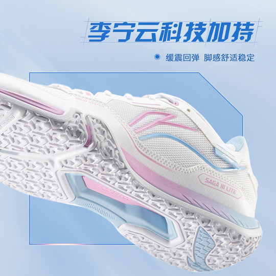 李宁羽毛球鞋 贴地飞行III LITE 男女同款新款透气减震防滑训练鞋