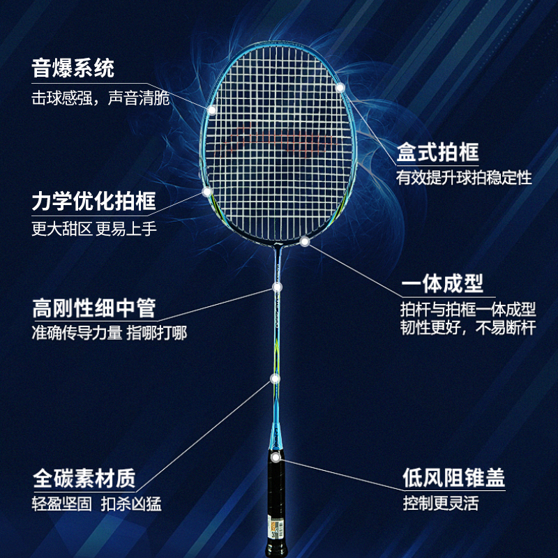 李宁羽毛球拍 官网正品碳素单拍碳铝碳纤维初学者双拍套装