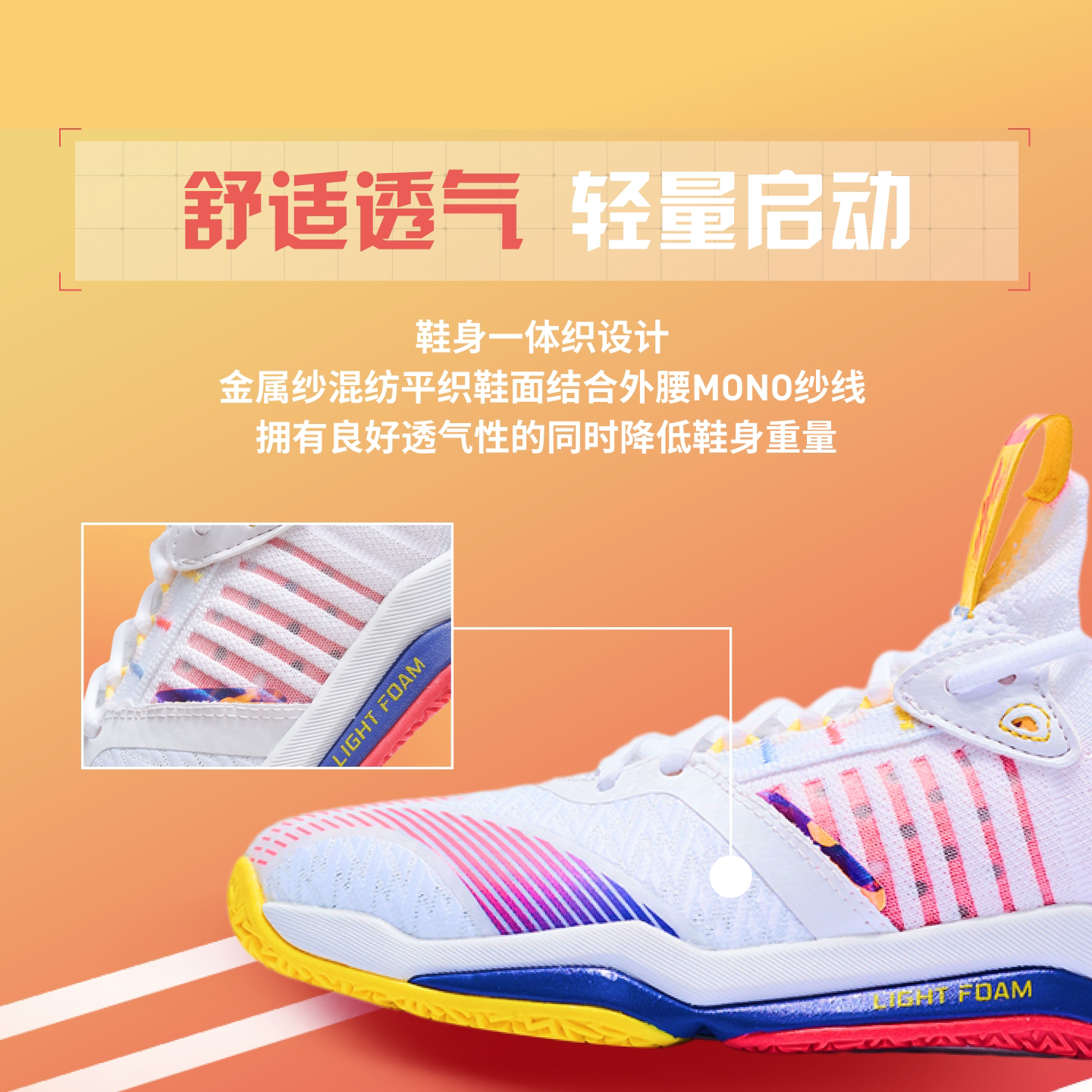 图 4