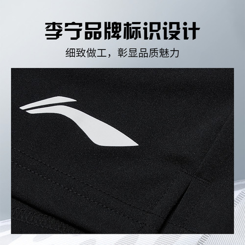 李宁羽毛球服 女款夏季亲肤透气柔软舒适亲肤运动训练专业比赛裤 - 图2