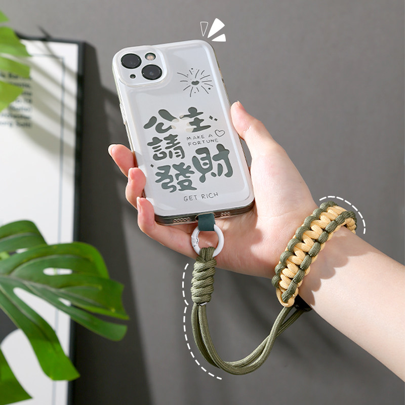 手机挂绳可调节款短绳手工编织手机防盗防摔丢耐用手机壳通用吊绳,淘宝优惠券,粉丝福利购,淘宝优惠卷