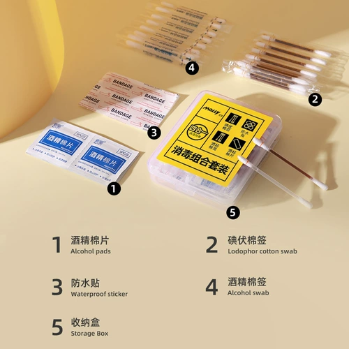 Антибактериальный дорожный комплект для домашнего использования, одноразовые портативные ватные палочки, 4 предмета