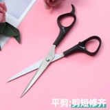 Машинка для стрижки волос, профессиональные ножницы, челка для стрижки волос, не оставляет следов