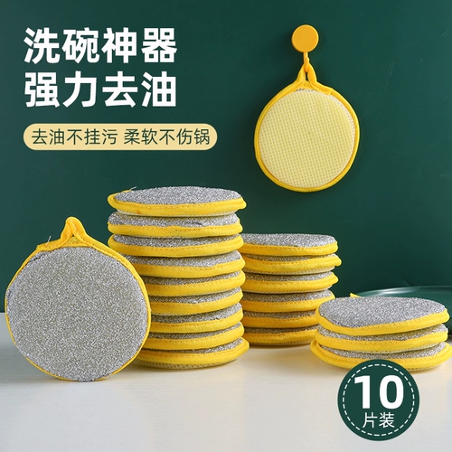 Двухсторонний чистящий хлопковой мытья посудома