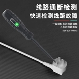 Новая электрическая ручка электрика, бытовая цветная лампа с высоким крутящим моментом, электрическая ручка электрика, интеллектуальное обнаружение точки останова, нулевой провод под напряжением